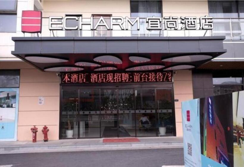 Echarm Hotel 1st Affiliated Hospital Of Suzhou University Pingjiang