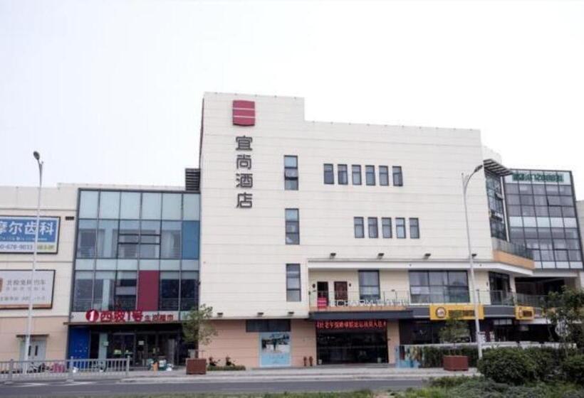 Echarm Hotel 1st Affiliated Hospital Of Suzhou University Pingjiang