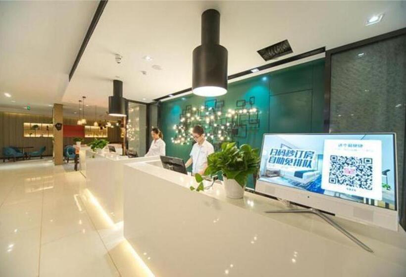 Echarm Hotel 1st Affiliated Hospital Of Suzhou University Pingjiang