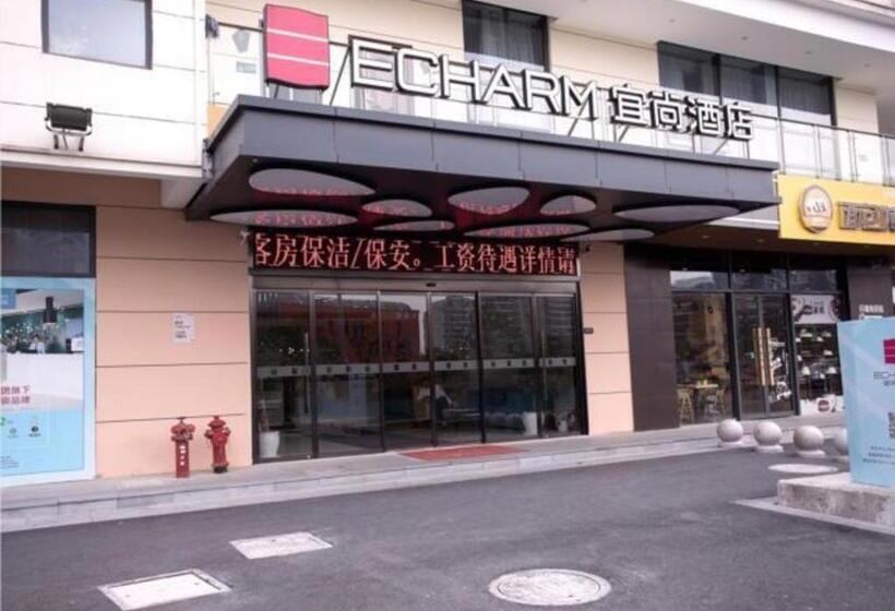 Echarm Hotel 1st Affiliated Hospital Of Suzhou University Pingjiang