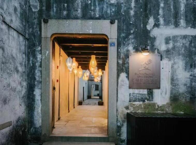 Hotel Blossom House Nanxun Qiushu Lane