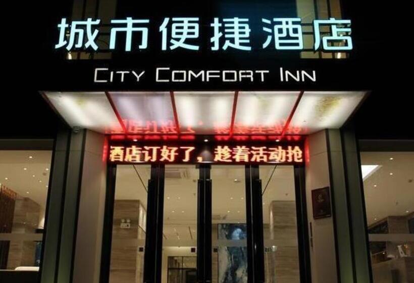 Отель City Comfort Inn Baise Forest Central City Hengji Plaza