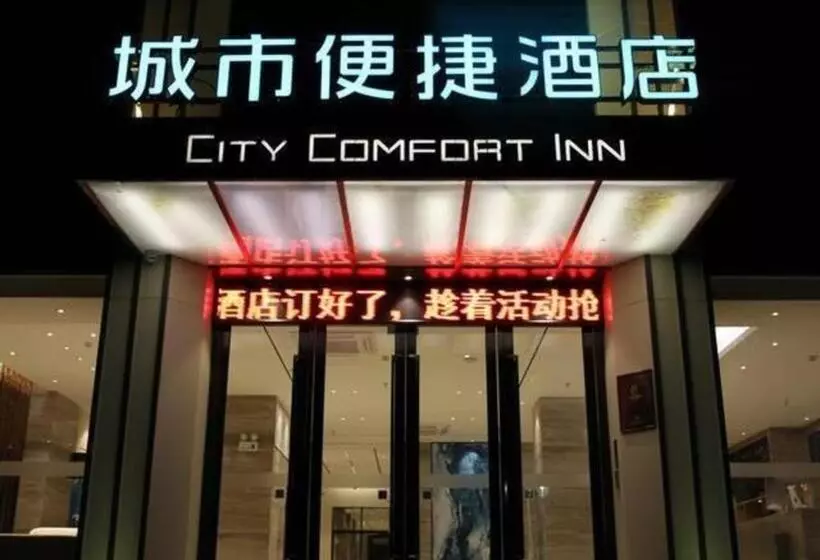 Hotelli City Comfort Inn Baise Forest Central City Hengji Plaza