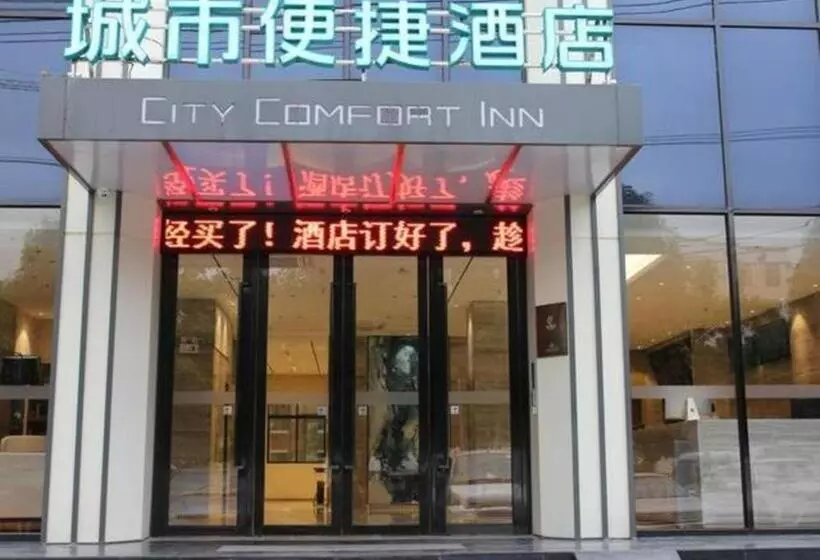 Hotelli City Comfort Inn Baise Forest Central City Hengji Plaza