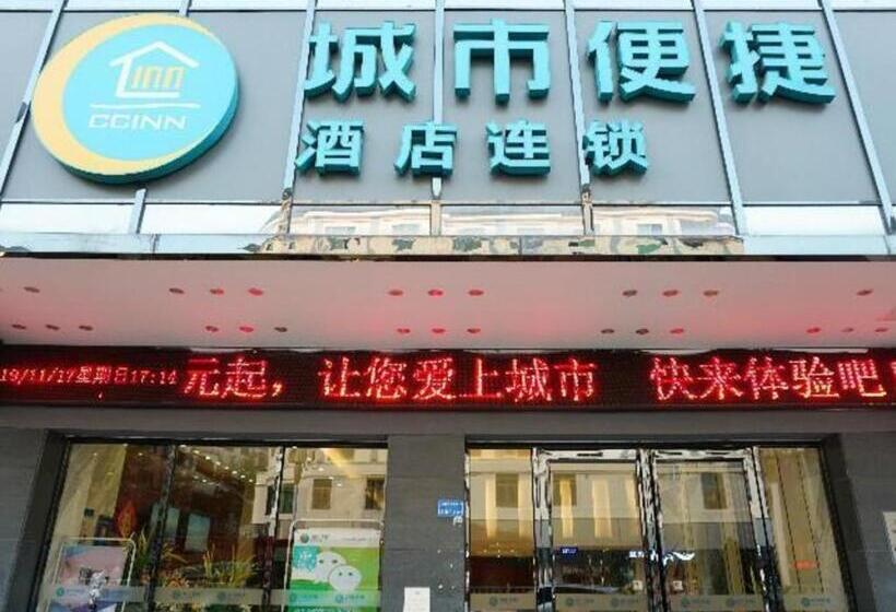 בית מלון כפרי City Comfort Inn Dongguan Shijie Jiarong Shopping Plaza