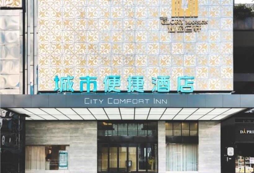 בית מלון כפרי City Comfort Inn Foshan Sanshui Datang