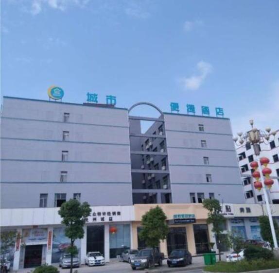 Отель City Comfort Inn Fuzhou Wanda Plaza Gandong Motor City