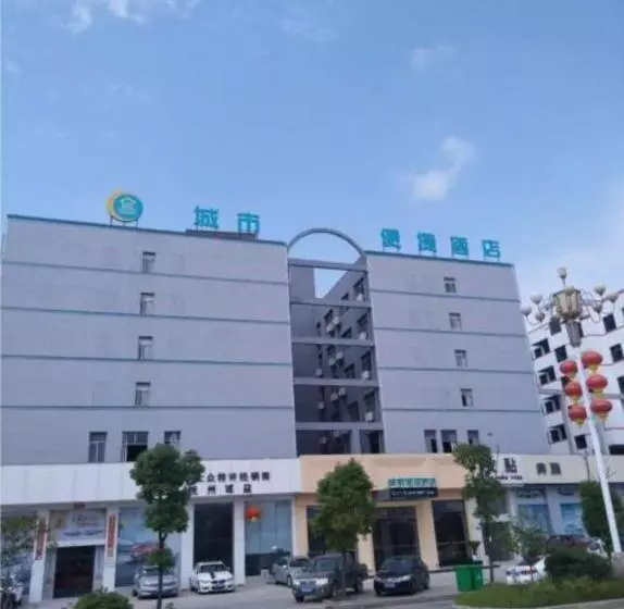 Hotelli City Comfort Inn Fuzhou Wanda Plaza Gandong Motor City