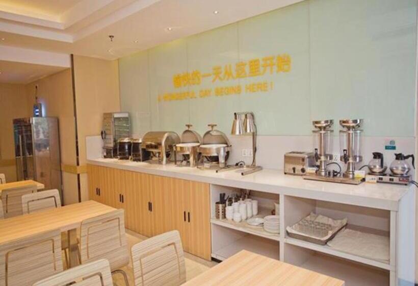 فندق City Comfort Inn Guanghan Sanxingdui Bailun Plaza