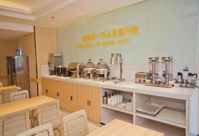 Hotelli City Comfort Inn Guanghan Sanxingdui Bailun Plaza