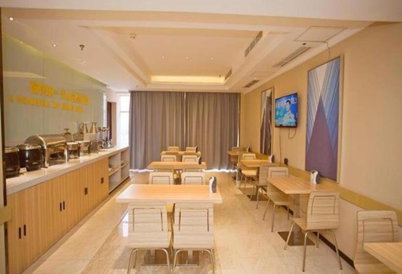 فندق City Comfort Inn Guanghan Sanxingdui Bailun Plaza