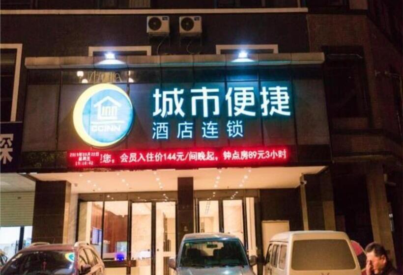 Hotel City Comfort Inn Hechi Yizhou Bus Terminal