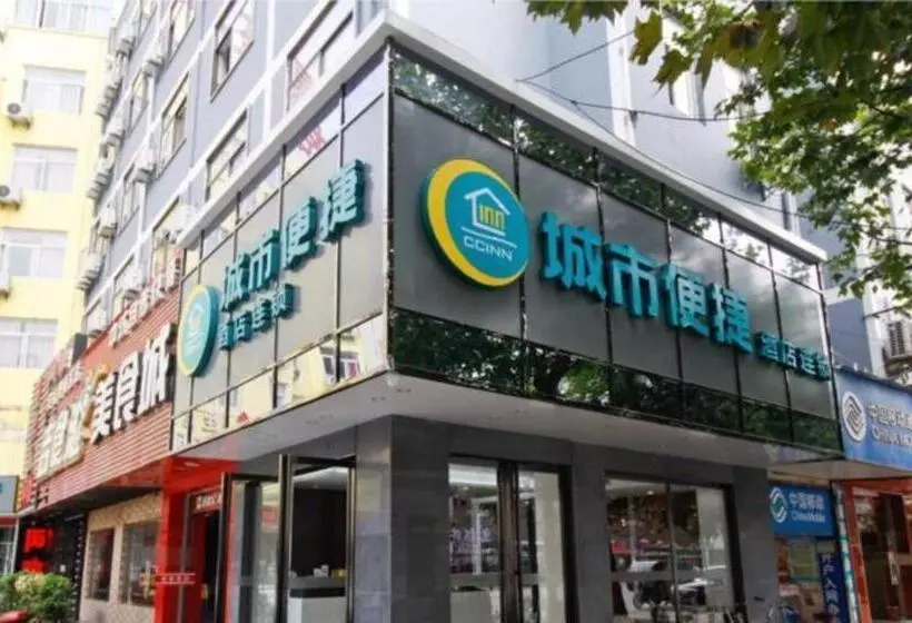 هتل City Comfort Inn Hefei Walking Street Dadongmen Metro Station