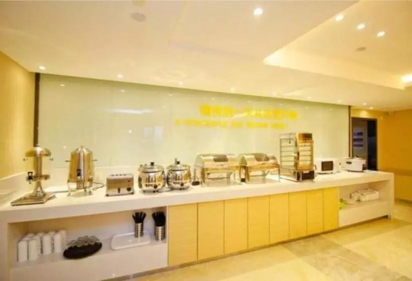 هتل City Comfort Inn Hefei Walking Street Dadongmen Metro Station