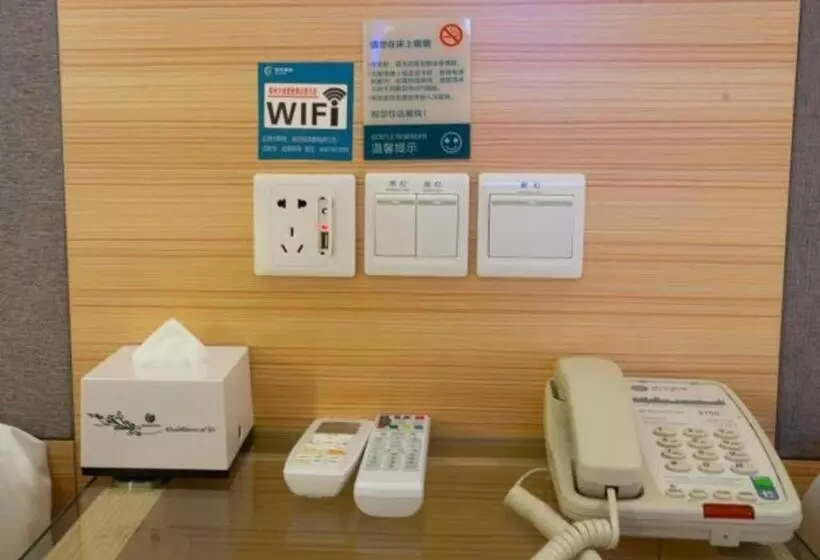 Hotelli City Comfort Inn Huanggang Tuanfeng Passenger