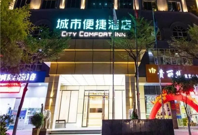 Hotelli City Comfort Inn Maoming Shuidong Wanda Plaza Government