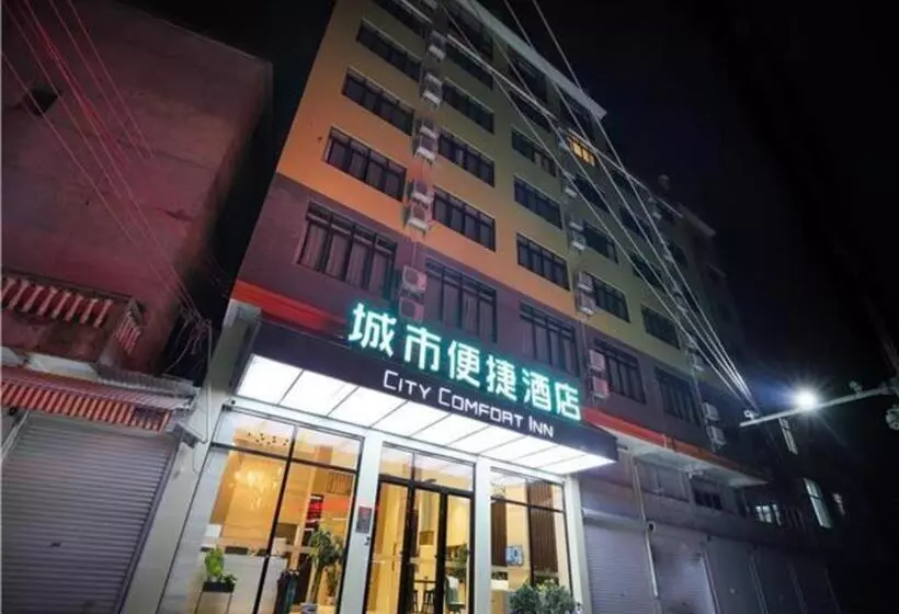 هتل City Comfort Inn Nanning Mashan High Speed Railway Station