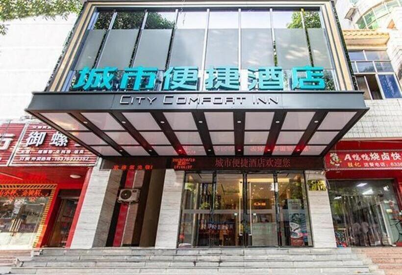 فندق City Comfort Inn Nanning Wuming