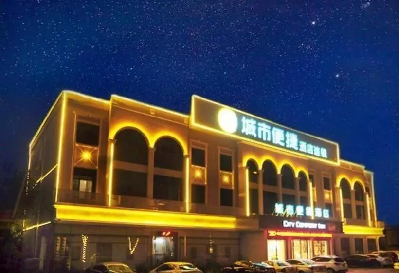 Hotelli City Comfort Inn Suizhou Bingzi Wanda