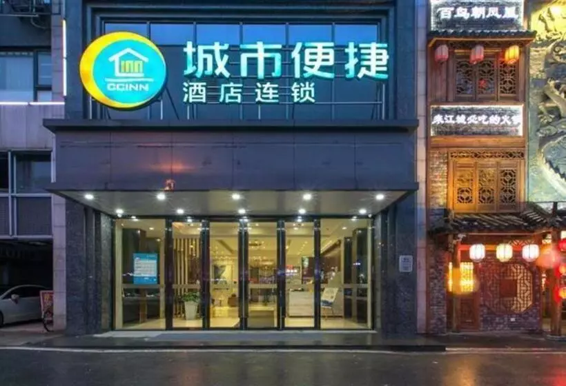 هتل City Comfort Inn Wuhan Houhu Avenue
