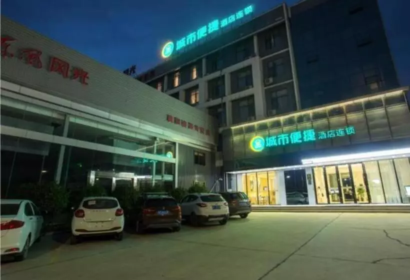 Hotelli City Comfort Inn Xiangyang Shenzhen Industrial Park
