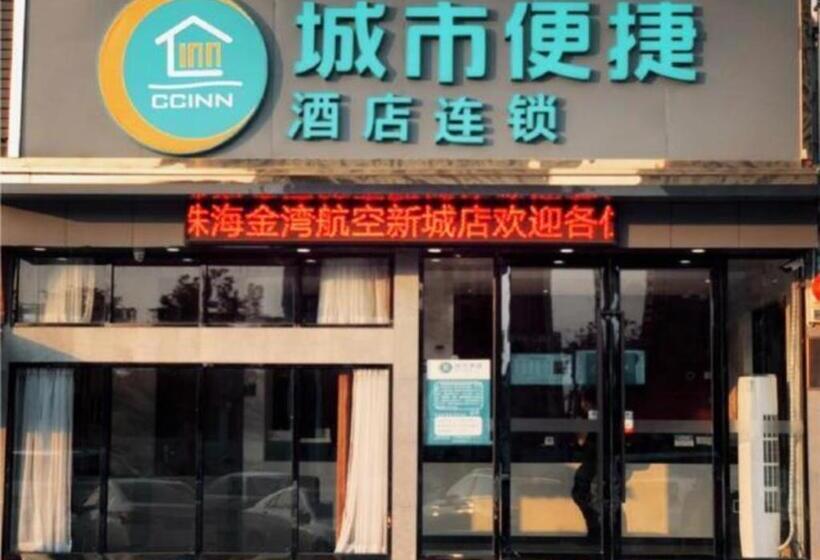בית מלון כפרי City Comfort Inn Zhuhai Jinwan Hangkong Xincheng