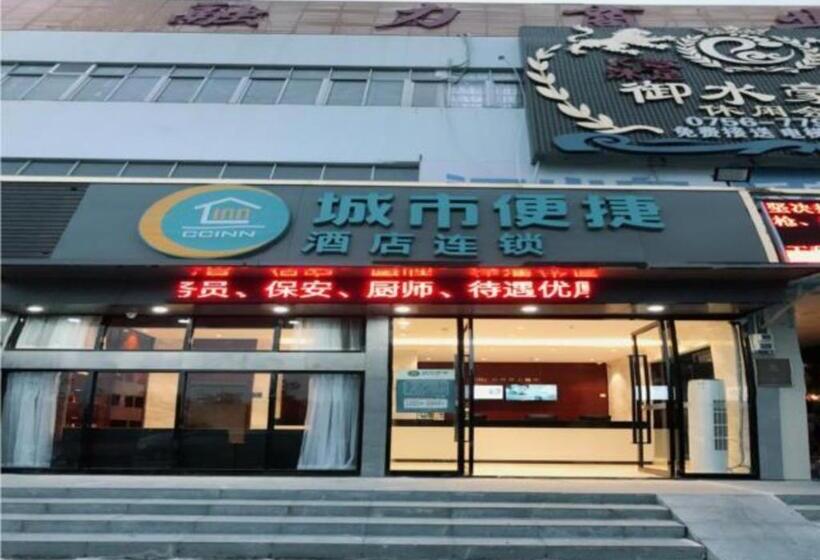 בית מלון כפרי City Comfort Inn Zhuhai Jinwan Hangkong Xincheng