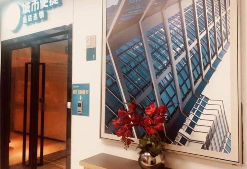 בית מלון כפרי City Comfort Inn Zhuhai Jinwan Hangkong Xincheng