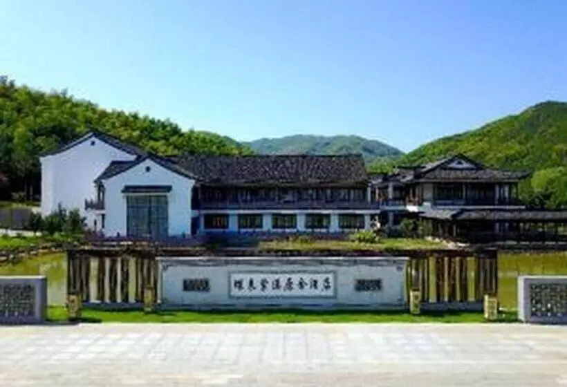 ホテル Dielai Zixi Yuanshe