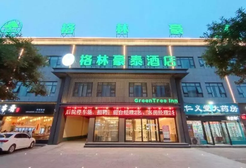 Hotelli Green Tree Inn Henan Jiyuan Tiantan Road Xinyao Plaza