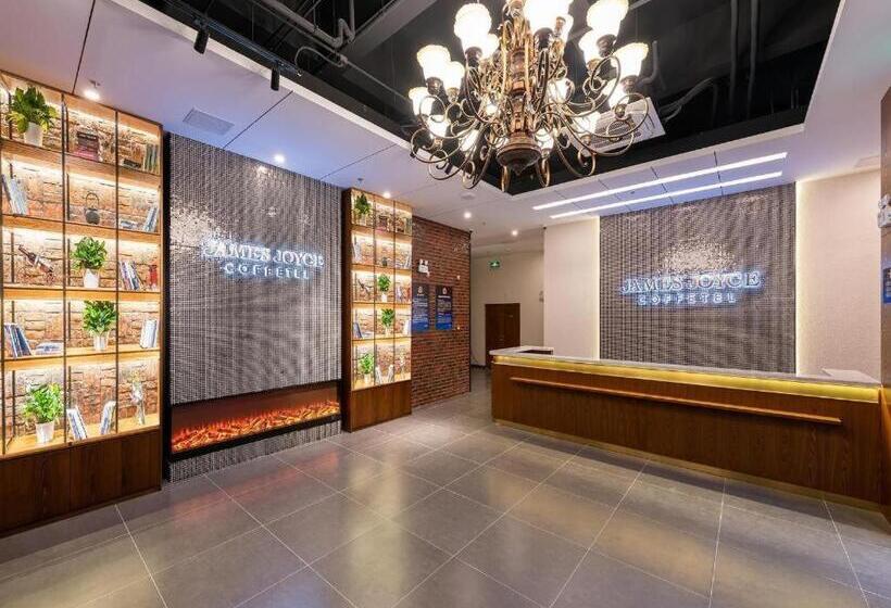 Hotel James Joyce Coffetel Beijing Changping Dongguang Metro Statino University City