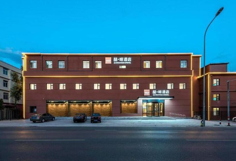 Hotel James Joyce Coffetel Beijing Changping Dongguang Metro Statino University City