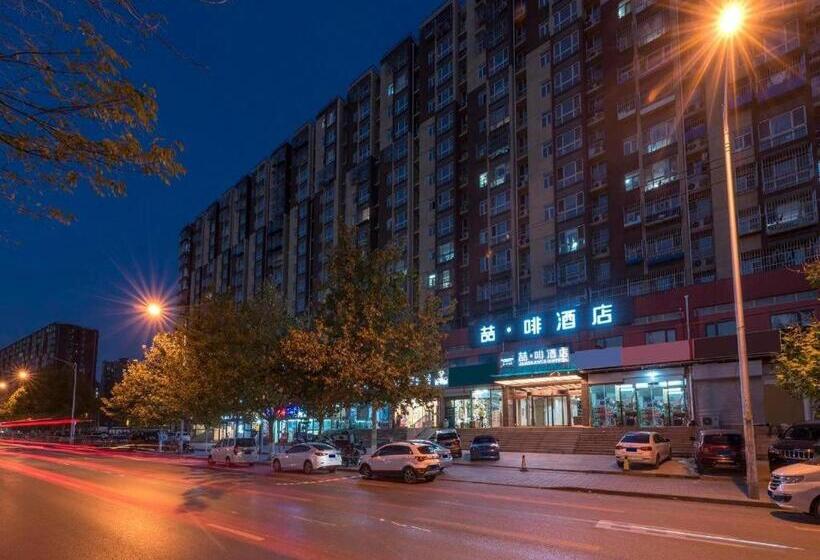 Hotel James Joyce Coffetel Beijing South Station Xingong Metro Station Dayue Chunfengli