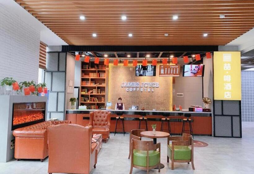 호텔 James Joyce Coffetel Wuhan Gutian Er Road Metro Station