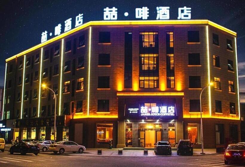 호텔 James Joyce Coffetel Wuhan Gutian Er Road Metro Station