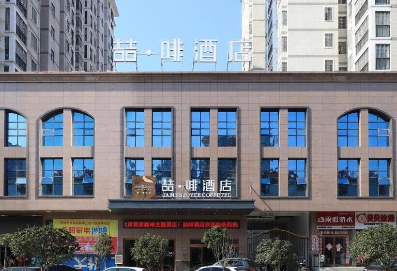 בית מלון כפרי James Joyce Coffetel Xiaogan Dawu County People S Hospital Fuxing Market