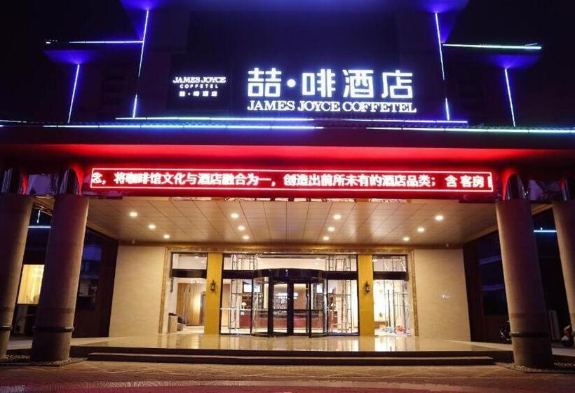 Отель James Joyce Coffetel·huai An Economic Development Zone
