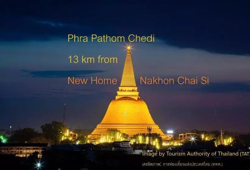 ホテル New Home Nakhon Chai Si