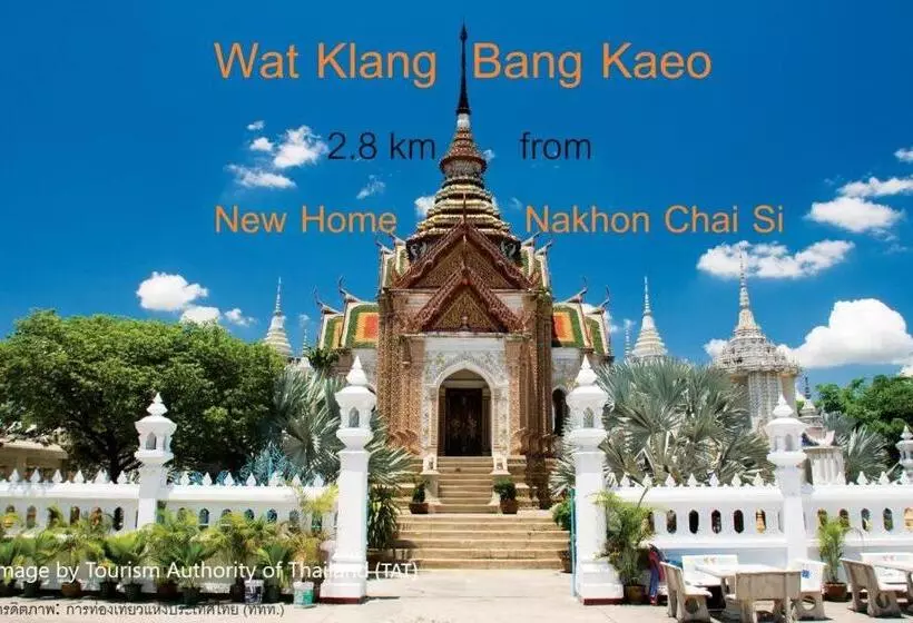 ホテル New Home Nakhon Chai Si