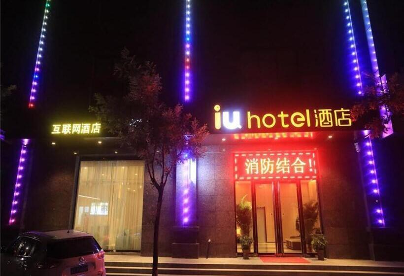 Iu Hotels Xinzhou Bus Terminal