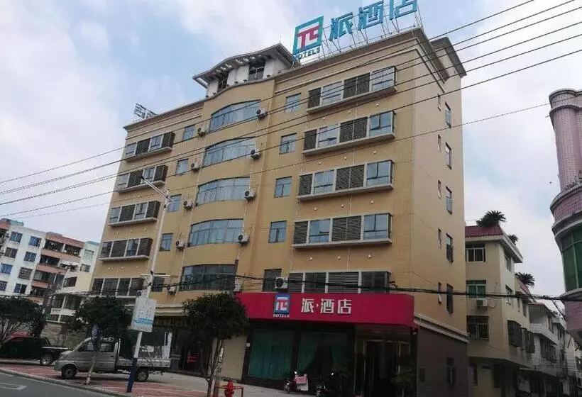 Pai Hotels·lianzhou Bus Station Commercial Food Street