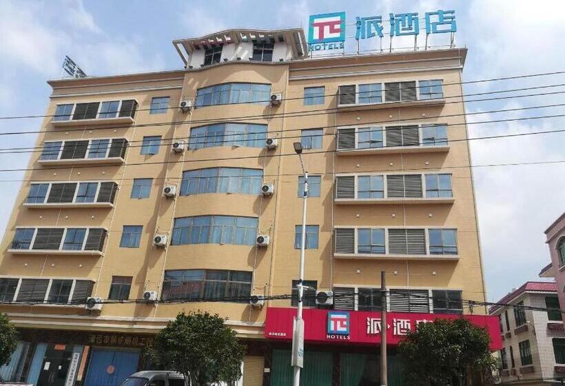 Pai Hotels·lianzhou Bus Station Commercial Food Street