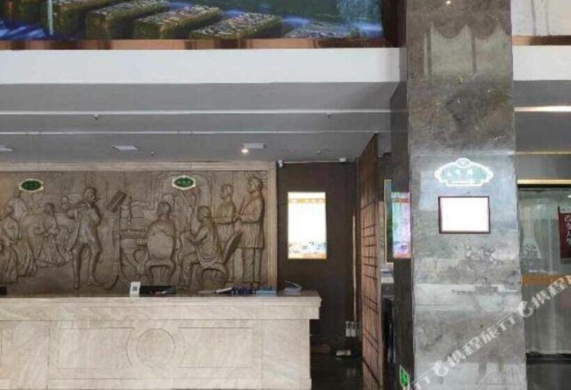 Vienna Classic Hotel Fujian Nanjing