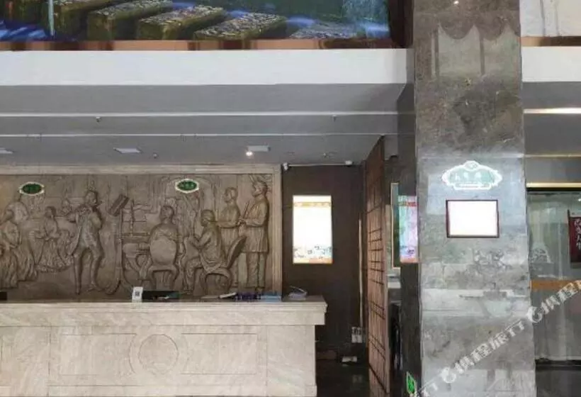 Vienna Classic Hotel Fujian Nanjing