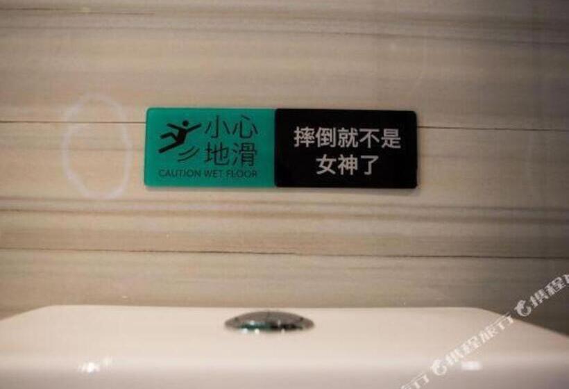 Xana Hotelle Ulanqab Municipal Government Wanda Plaza