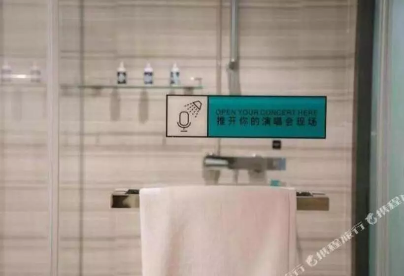 Xana Hotelle Ulanqab Municipal Government Wanda Plaza