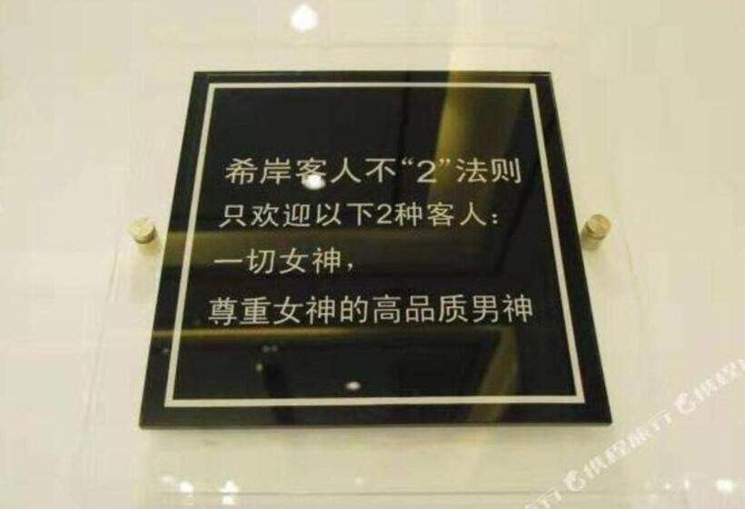 Xana Hotelle Ulanqab Municipal Government Wanda Plaza