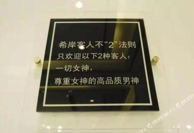 Xana Hotelle Ulanqab Municipal Government Wanda Plaza