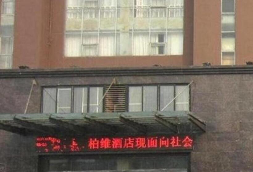 Biway Fashion Hotel Puyang Lianhua
