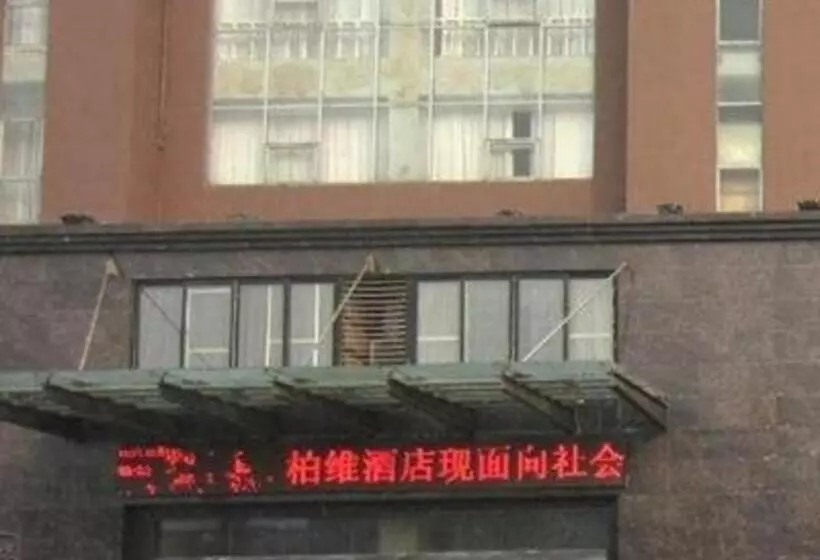 Biway Fashion Hotel Puyang Lianhua